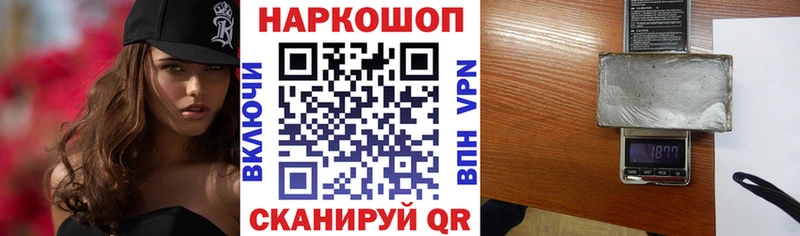 Где купить Сосенский Конопля  СК  Гашиш  COCAIN 