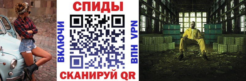 АМФЕТАМИН Premium  закладка  Сосенский 