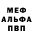 КЕТАМИН VHQ Alejandro Meza