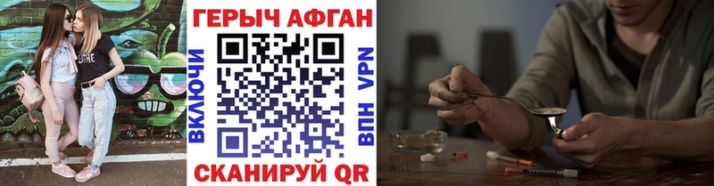 Героин VHQ Сосенский