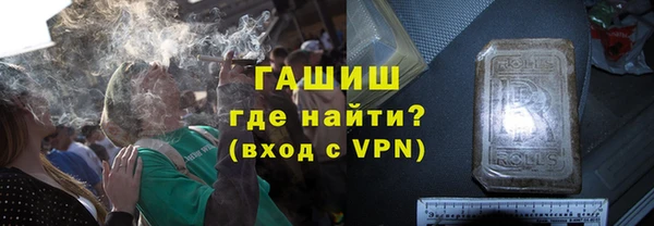 прущая мука Армянск