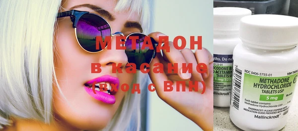 прущая мука Армянск