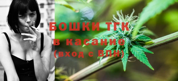 прущая мука Армянск