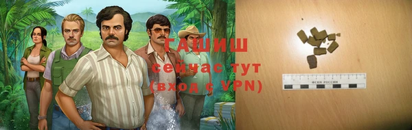 прущая мука Армянск