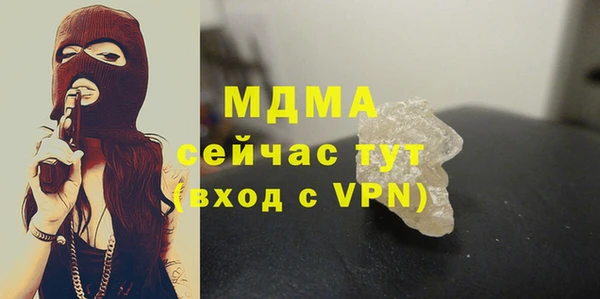 прущая мука Армянск