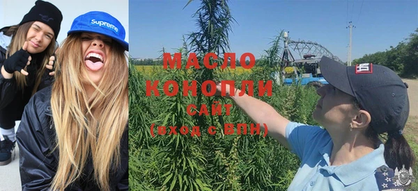 прущая мука Армянск