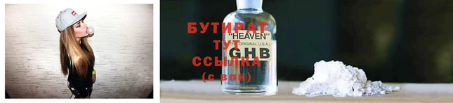 гидропоника Арсеньев