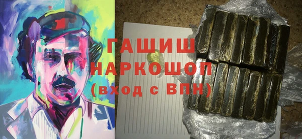 гидропоника Арсеньев