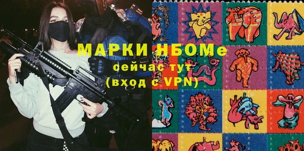 прущая мука Армянск