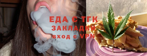 прущая мука Армянск