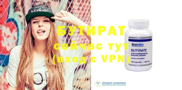 гидропоника Арсеньев