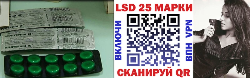 ЛСД экстази кислота  Сосенский 