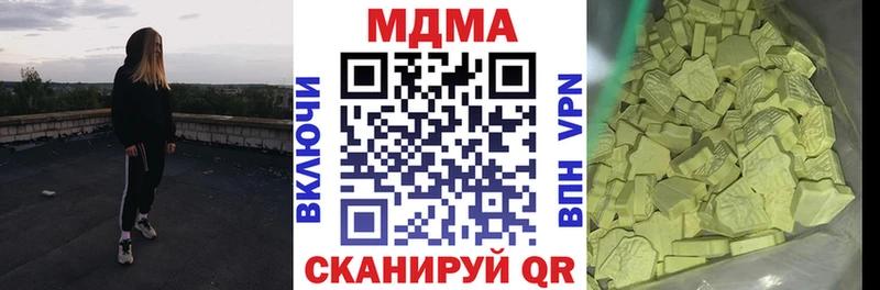 дарнет шоп Сосенский МДМА молли