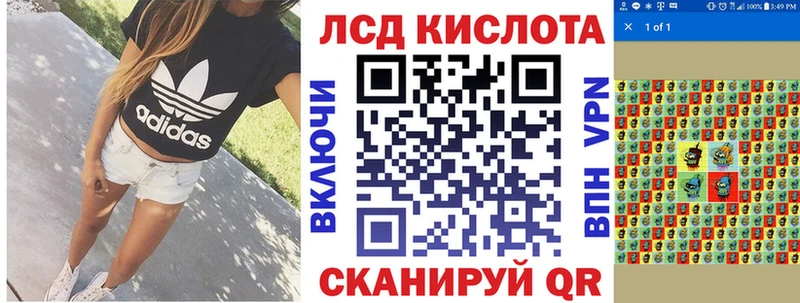 Марки 25I-NBOMe 1,8мг  Сосенский 